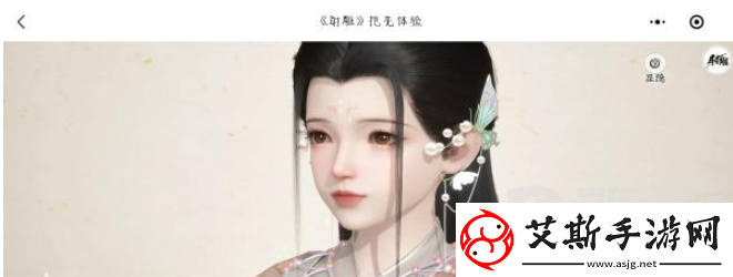 射雕捏脸数据大全
