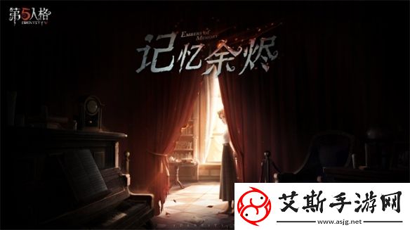 全新记忆第五人格全新求生者记者即将上线