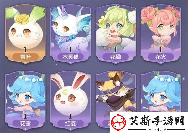 长安幻想妖灵排行榜