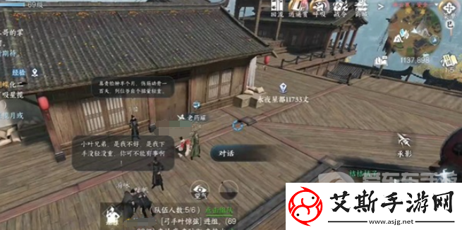 逆水寒手游难堪重负任务怎么做