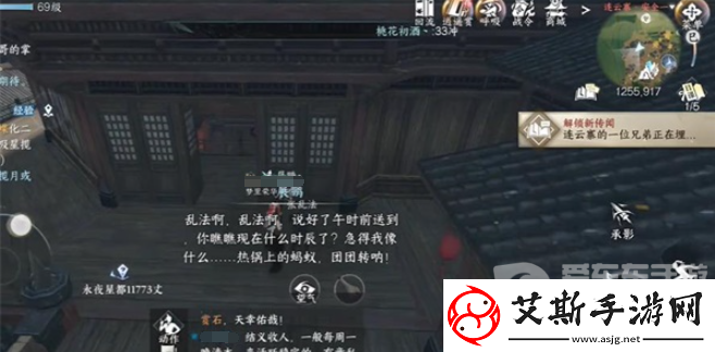 逆水寒手游难堪重负任务怎么做-难堪重负任务攻略详解