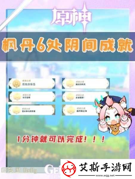 阿蛋等什么第5关速通秘籍大公开轻松解锁成就！