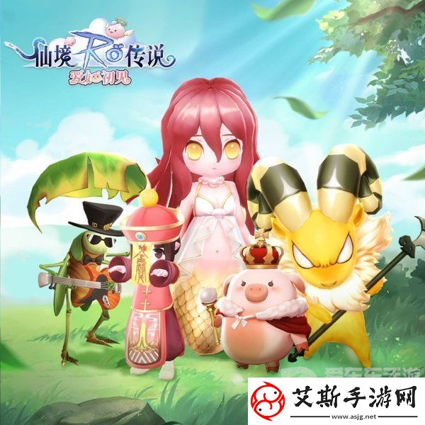 仙境传说爱如初见坐骑系统怎么玩-坐骑系统解锁条件
