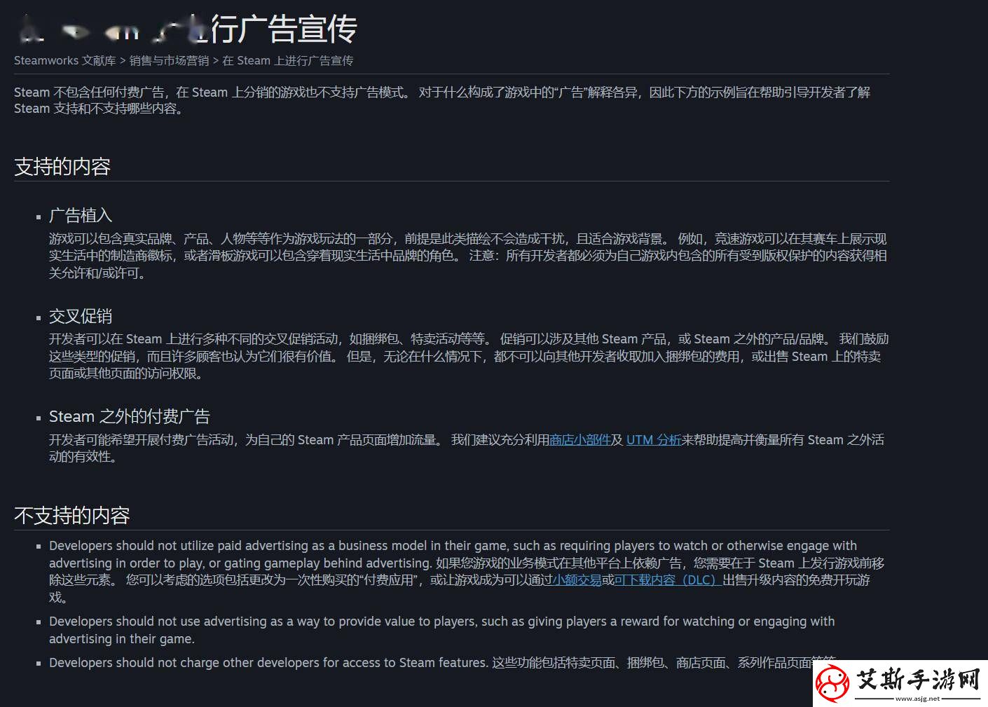 Steam新规出炉