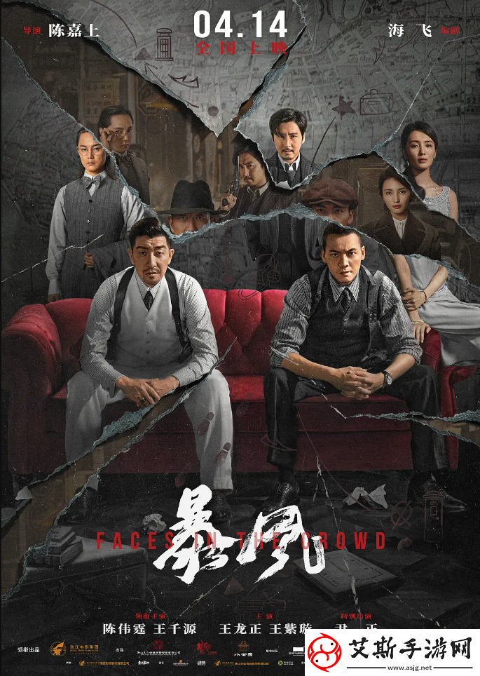 绝对演绎新剧本爱之欲来袭