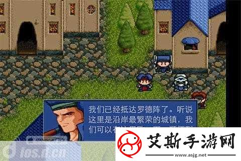 炎龙骑士团II