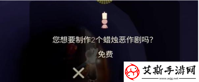 光遇蜡烛恶作剧怎么获取光遇蜡烛恶作剧获得方法