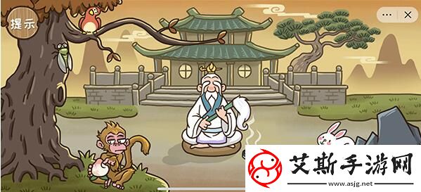 西游梗传七十二变第四关通关攻略