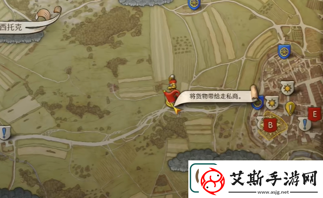天国拯救2支线任务德国人的宝藏图文攻略