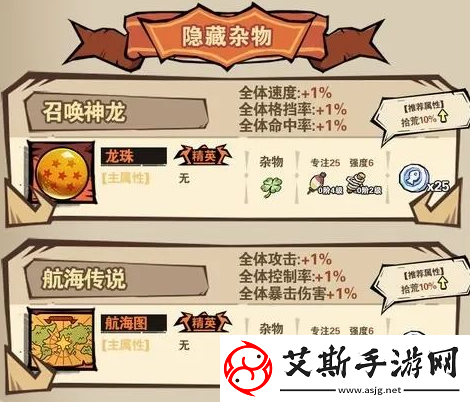 王者猎人怎么钓鱼