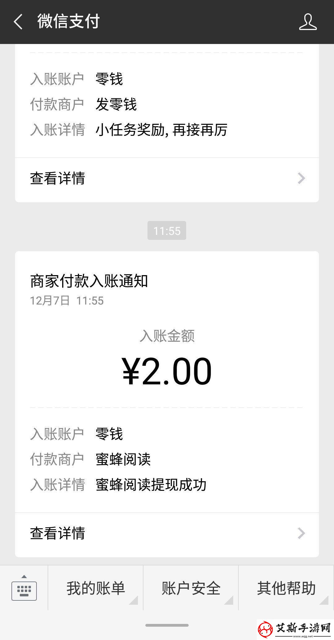 蜜蜂阅读app下载安装-蜜蜂阅读安卓版下载v1.0.25