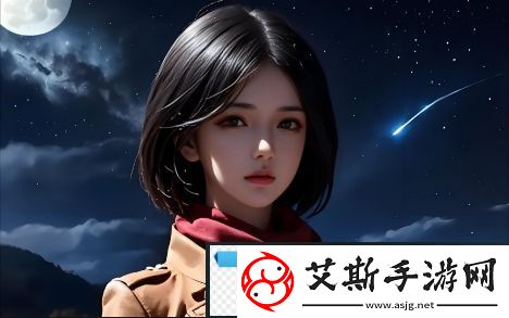 “少女たち版在线观看动漫游戏”引发热潮：如何选择最适合你的游戏和动漫作品