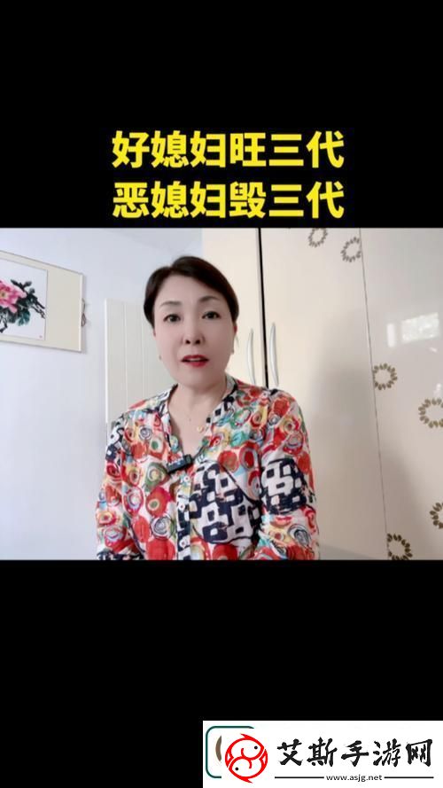 探索空虚的儿媳妇中字背后的情感世界