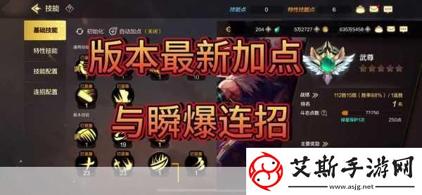 DNF狂战觉醒技能操作指南释放你的战斗潜能