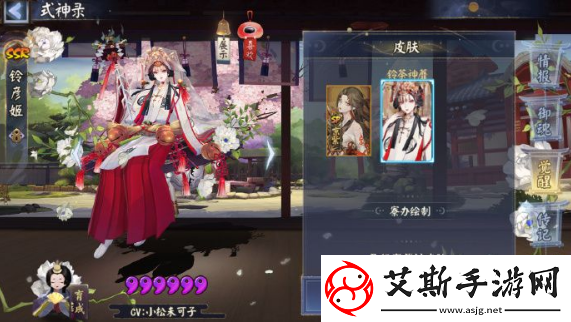 以下哪一个不是不知火的皮肤？阴阳师6月29日习题答案