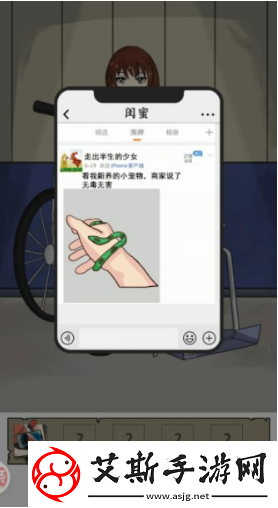 汉字找茬王豪华游轮案怎么过,豪华游轮案还原场景找到真相攻略