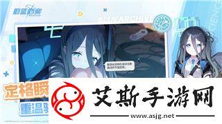 双人成行怎么邀请好友一起玩PS5-快来了解游戏联机新方式和技巧