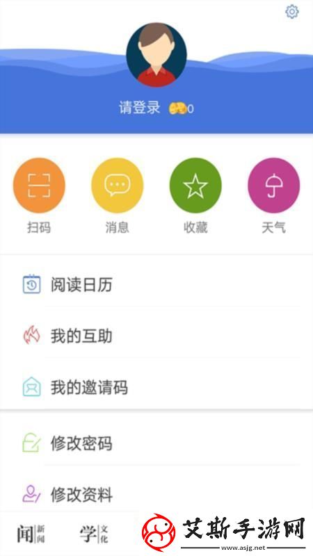 今日永州app下载安装-今日永州手机版下载v1.0.0