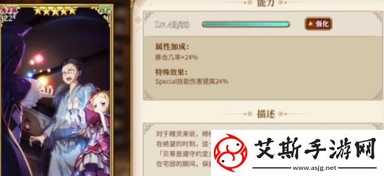 从零开始的异世界生活INFINITY心之器精炼攻略