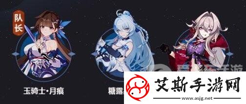 崩坏3享乐狂宴邀影阵容怎么搭配