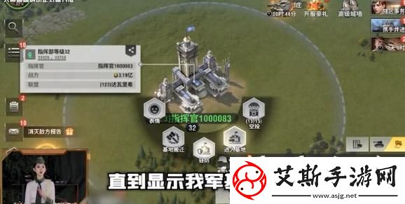 战火勋章迁移基地方法一览