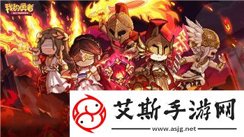 异世界勇者果然很强大身负惊人力量的他能否改变整个异世界的命运