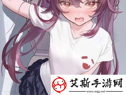 胡桃脸红享受流眼泪表情友：这种可爱真让人心动！