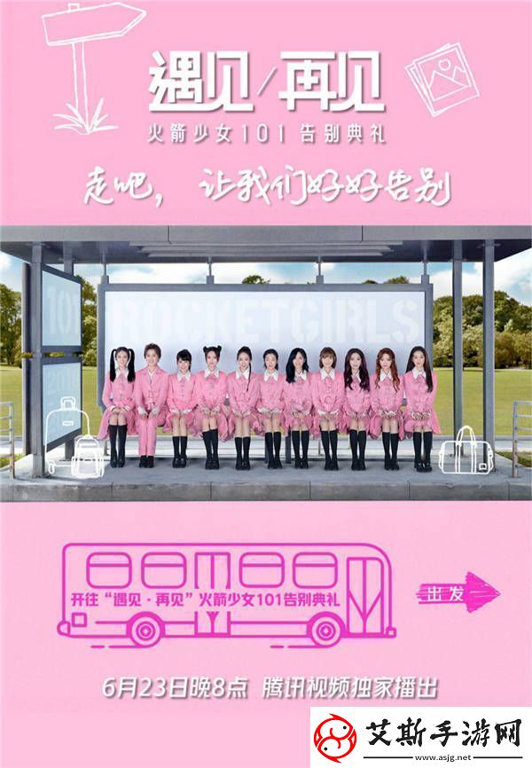 北京壹零零捌文化进军红直播产业升级打造红新星