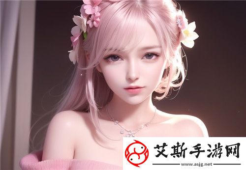 ㊙️羞羞视频观看免费版奇妙展奇遇-欢乐探索无限乐趣：开启成年人的视听盛宴！ 完美享受！