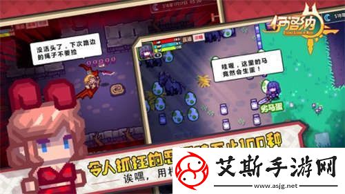 单机手游打怪升级爆装备的游戏推荐