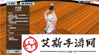 星际争霸好玩的8人地图有哪些-探索最佳多人竞技地图-挑战极限玩法