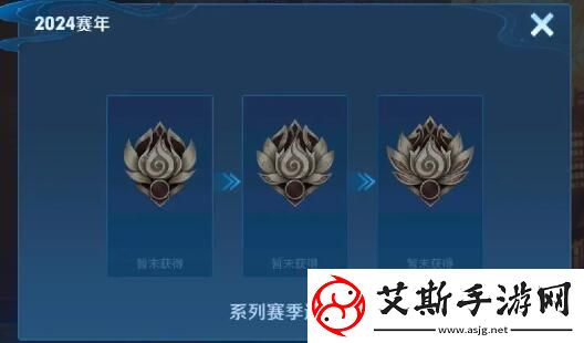 王者荣耀祈光之泉抽奖保底多少钱