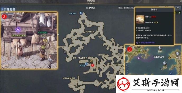 命运方舟琪亚娜之海在哪