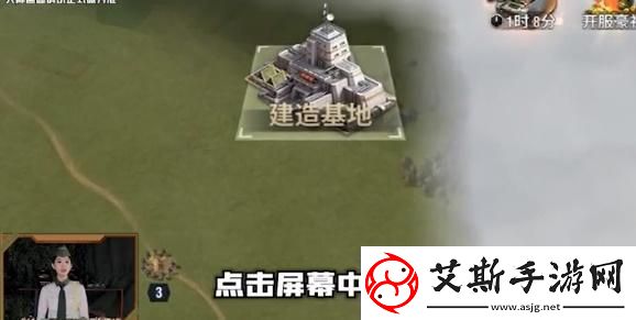 战火勋章迁移基地方法一览
