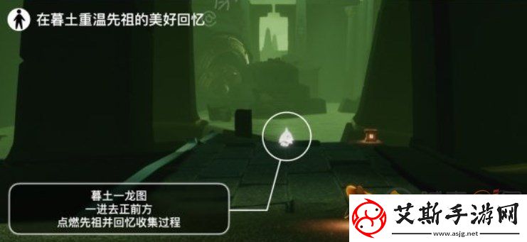 光遇1.11任务怎么做
