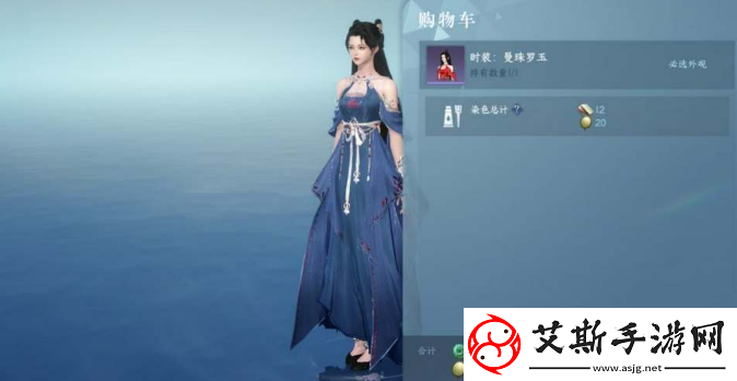 逆水寒手游时装怎么染色,发型时装染色方法攻略