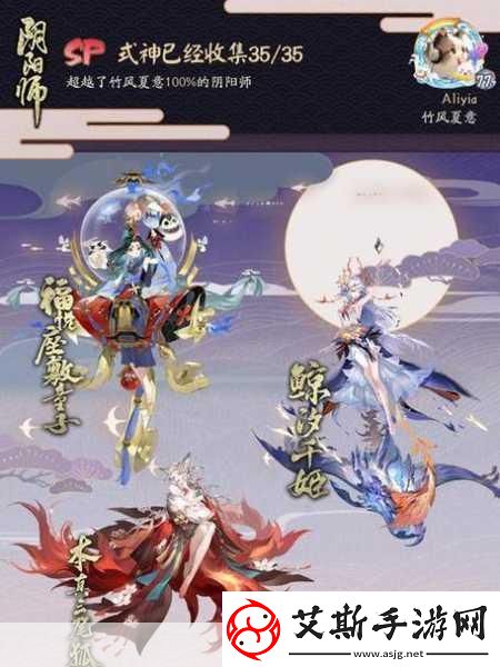 阴阳师式神古笼火寻觅指南