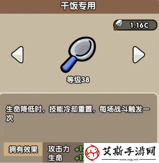 次神光之觉醒藏品最佳搭配推荐