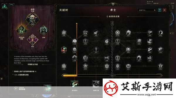 最后纪元转职技能解锁全攻略
