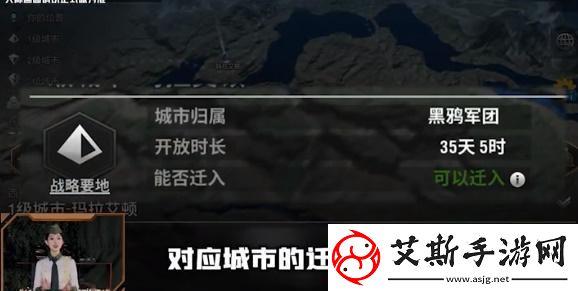 战火勋章迁移基地方法一览