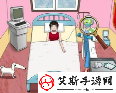 汉字找茬王砍价整形院怎么过 把价格砍到最低攻略