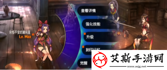第七史诗角色皮肤怎么穿 角色皮肤更换攻略