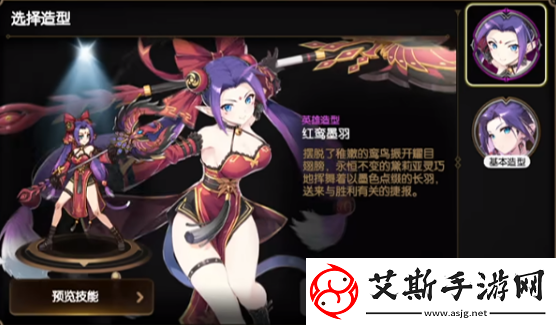 第七史诗角色皮肤怎么穿,角色皮肤更换攻略