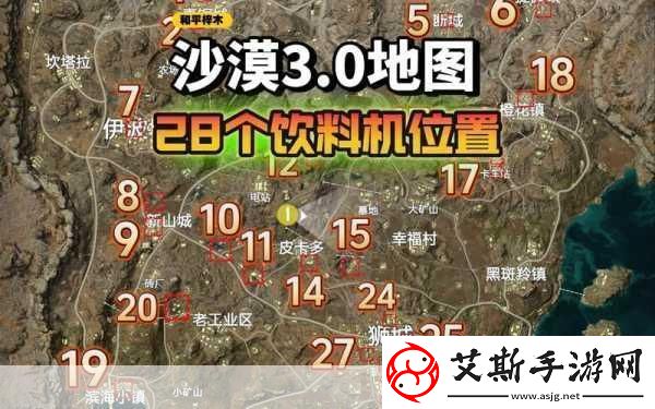 和平精英度假岛探险揭秘火焰村茅草屋位置