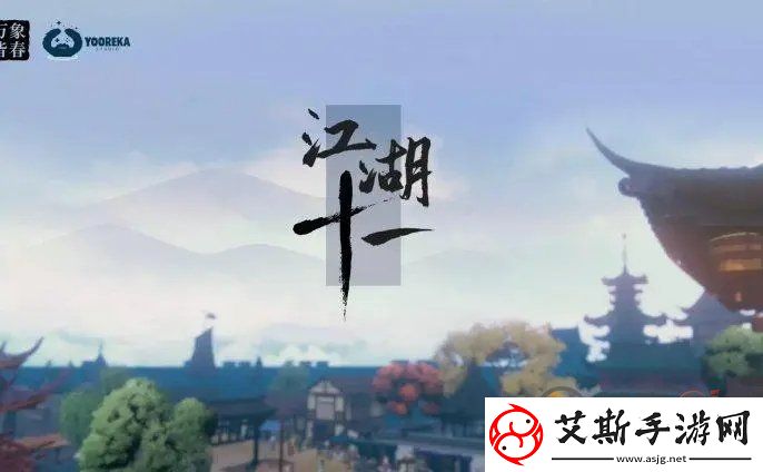 江湖十一内功属性效果有哪些-江湖十一内功属性效果大全