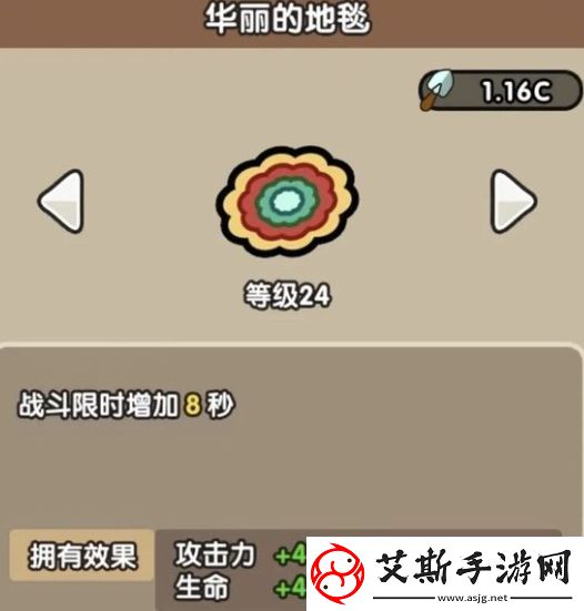 次神光之觉醒藏品最佳搭配推荐