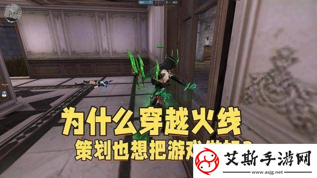 穿越火线策划背后的努力