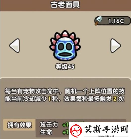 次神光之觉醒藏品最佳搭配推荐