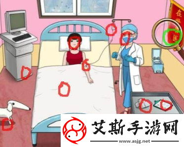 汉字找茬王砍价整形院怎么过,把价格砍到最低攻略