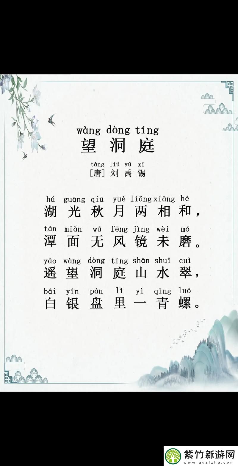 幽静之境：洞内泉淙淙洞外草萋萋的自然交响